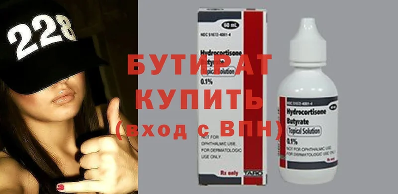 Цена Мышкин Cocaine  Канабис  Alpha PVP  ГАШ  АМФЕТАМИН  Мефедрон 