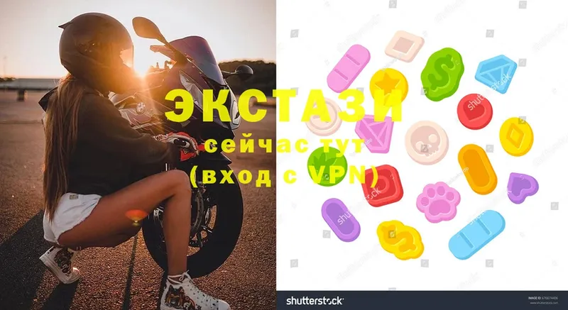 Экстази mix  дарнет шоп  Мышкин 