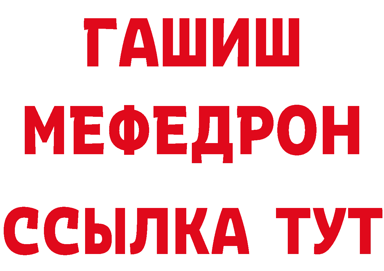 Как найти закладки? это как зайти Мышкин